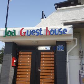 Joa Guesthouse, hotel in Gwangju