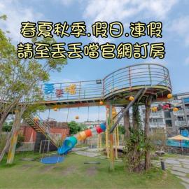 Diudiu Dang Paternity B&B, hotel v destinaci Dongshan