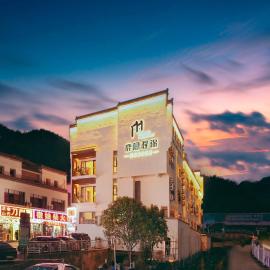 Cheng Jin Hotel, хотел в Живописна зона Хуаншан
