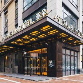 Atour Hotel Hefei South Railway Station, hotel sa Hefei