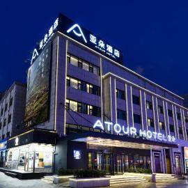 Atour Hotel Dalian Development Zone Jinma Road, Hotel in Dalian