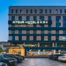 Atour Hotel Shanghai Hongqiao Korea Street, hotel v Šanghaji