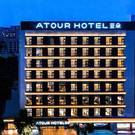 Atour Hotel Chongqing Jiangbei International Airport Huixing Light Rail Station, hotel em Chongqing