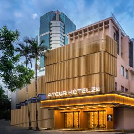 Atour Hotel Xiamen Mingfa Plaza