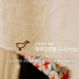 Aark House, hotel en Gangneung