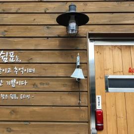 Yachtie Inn Mokpo, hotel u gradu Mokpo