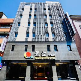 龍江大飯店, hotel Sujliban