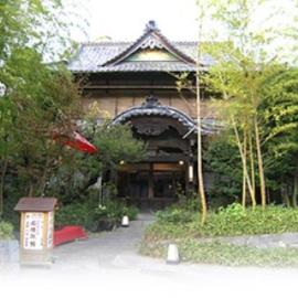 Kurhaus Ishibashi Ryokan، فندق في شيمودا