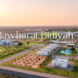 Jawharat Bidiyah Resort "JBR", Hotel in Al Ghabbī
