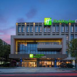 Holiday Inn Express Shanghai Pujiang by IHG