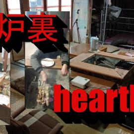 Gegege no Guesthouse - Vacation STAY 9461, hotel en Uozu