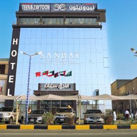 فندق سنبات بلاتينيوم, hotelli kohteessa Jazan