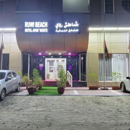 Ruwi Beach Hotel Apartments - MAHA HOSPITALITY GROUP, Hotel in Schardscha