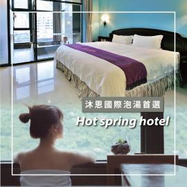 Muen Hot Spring Hotel, khách sạn ở Tiêu Khê