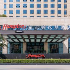 Hampton by Hilton Ningbo Ninghai Keji Avenue, hotell i Ninghai
