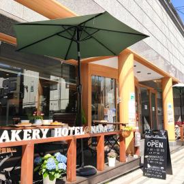 Bakery Hotel Chateau D'or, hotel a Nara