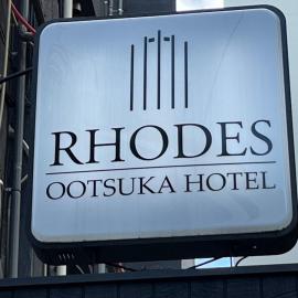 Rhodes Otsuka Hotel