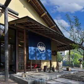 日本の伝統旅館 かんなから 1日1組限定貸切, hotel u gradu 'Tonosho'