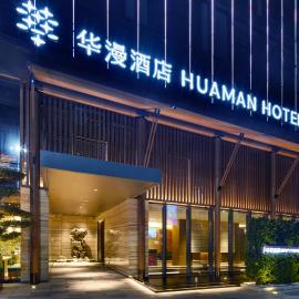 Dongguan Tangxia Huaman Hotel, מלון בדונגגואן