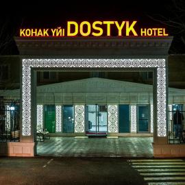 Dostyk Hotel Bautino, hotel i Fort-Shevchenko