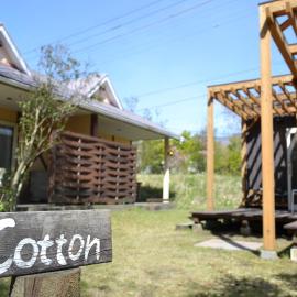 Cotton Club Cottage A Private Retreat in Aso、高森町のホテル