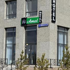 Amal Hotel