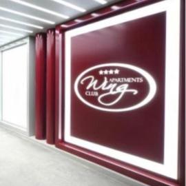 Holiday Wing Apartment 2, hotel in Jagodina