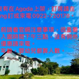 Summer Homestay