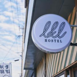 I&I hostel (旅宿酒場 アヤナイ), ξενοδοχείο σε Hioki