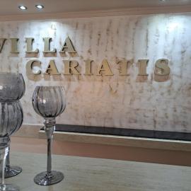 VILLA CARIATIS, מלון בנאה קאליקראטיה