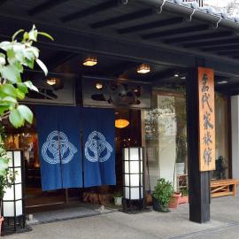 Nadaiya, hotel v destinácii Yahiko