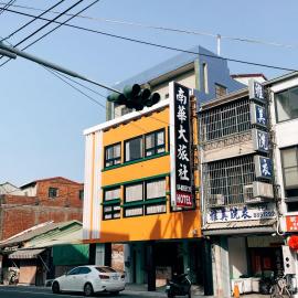 Nanhua Hotel, hotel u gradu Xihu