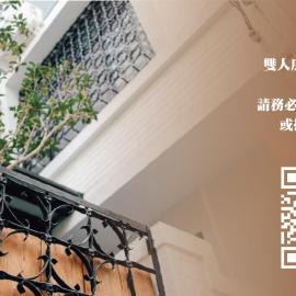 札秝悅 Zali House, hôtel à Tainan