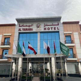 فندق اليمامه الفندقية, hotel in Al Nairyah