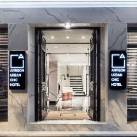 थिस्सलुनीके में, होटल Antigon Urban Chic Hotel by GHH