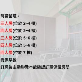 First Shanhai Hotel, hotel in Toucheng
