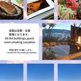 Beach Commune Simploose (Adult Only), hotel in Ito