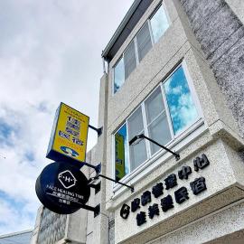 Jia Mei Fa Homestay, hotel in Taitung City