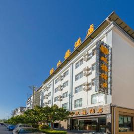 Binchuan Shuang Long Hotel, Hotel in Binchuan