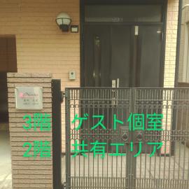 Noriko's Home - Vacation STAY 13624, hotel in Kawasaki