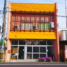 ゲストハウス 編湊, hotell i Nakaminato