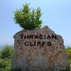 Thracian cliffs Апартамент Голф холидей