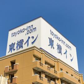 Toyoko Inn Atami Ekimae – hotel w mieście Atami