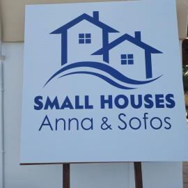 Small houses anna&sofos: Kardámaina'da bir otel