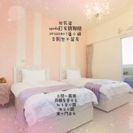 Fun Homestay