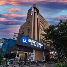 Unitour Hotel, Liuzhou North Station Diwang Xintiandi