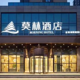 Morning Hotel, Wuhan Jinyin Lake Garden Expo Garden Yuya Yinhu City, hotel a Dongxihu