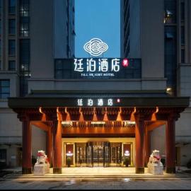 Till Bright Hotel, Changsha Shumuling Metro Station