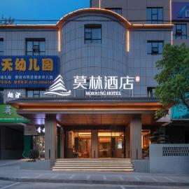 Morning Hotel, Loudi Liangang Qingshan Park, hotell i Loudi