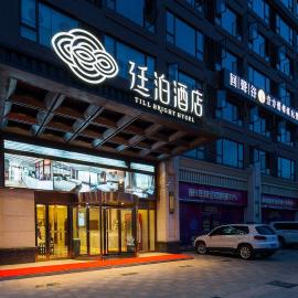 Viesnīca Till Bright Hotel, Shaoyang high -speed rail station pilsētā Shaoyang